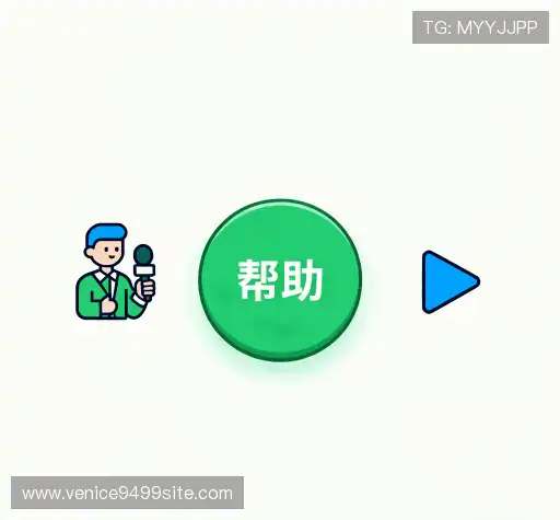 解答导航站